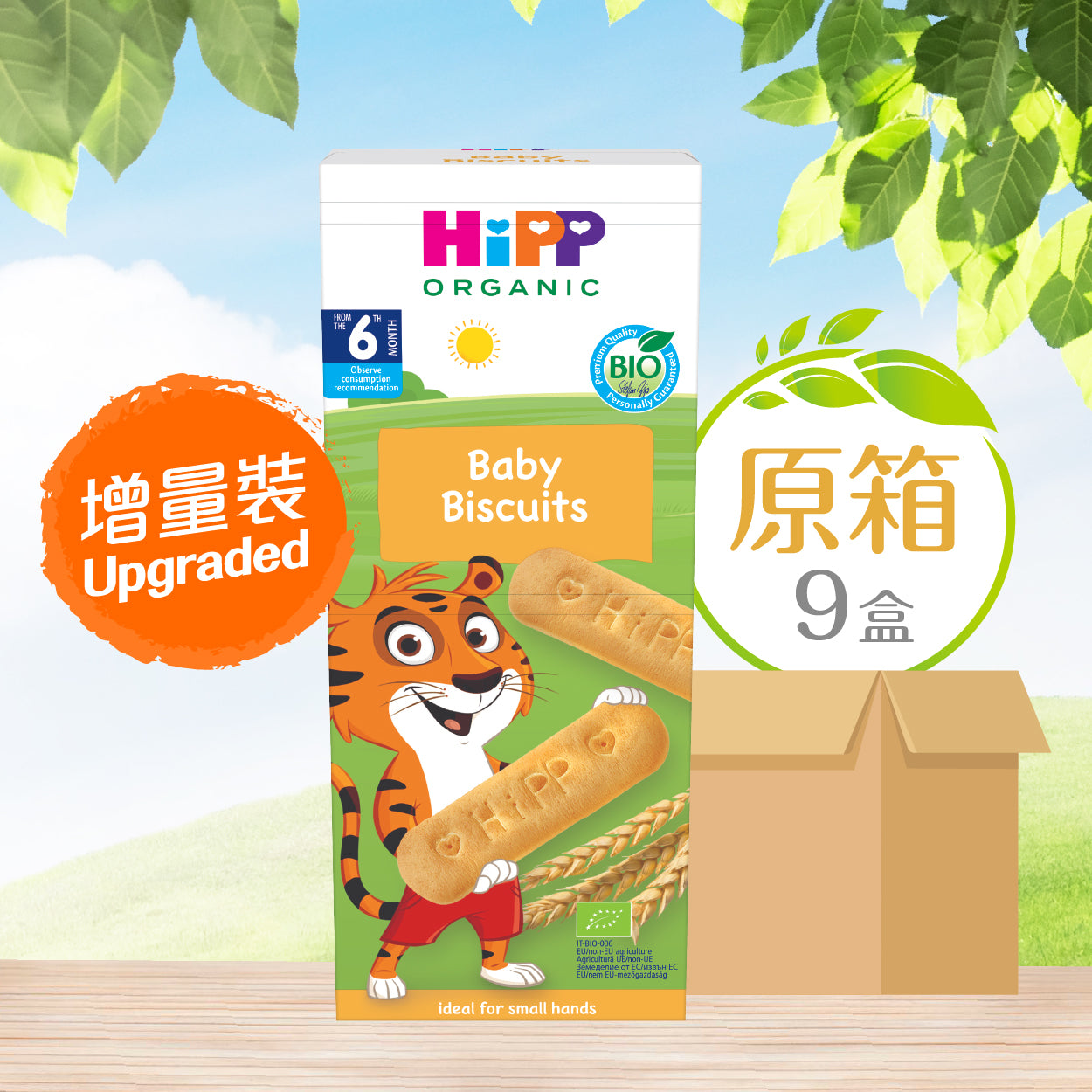 HiPP Organic Baby Biscuit (4 mini packs! 180g) [Packing upgraded
