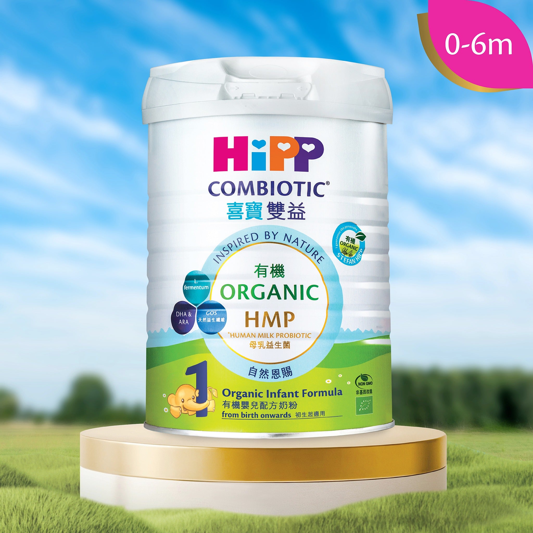 HiPP喜寶有機雙益HMP嬰兒奶粉1號800克– HiPP Official E-Shop