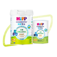 有機嬰幼兒配方奶粉