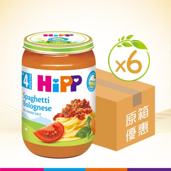 hipp-spaghetti-bolognese-190g-6-pcs-package