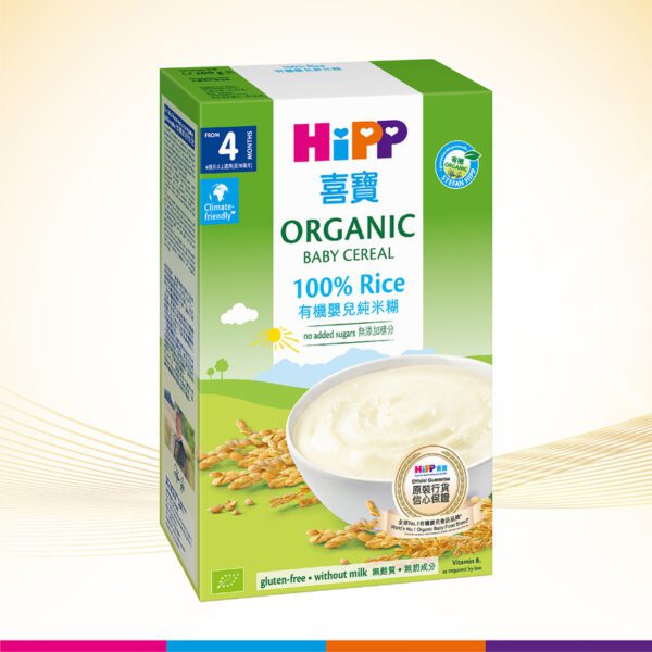HiPP Organic Cereal Pap - 100% Rice (200g)(Photo is for reference only)