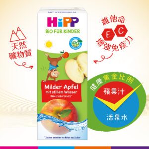 hipp-organic-mild-apple-juice-in-still-water-3pcs-new-arrival