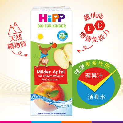 hipp-organic-mild-apple-juice-in-still-water-3pcs-new-arrival