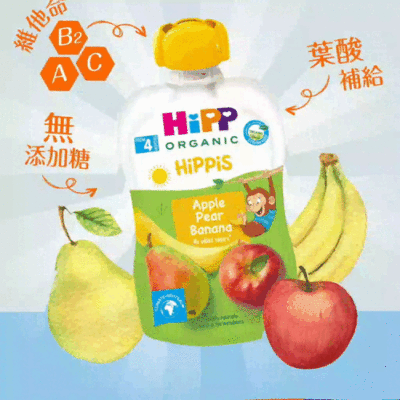 AL8520-02-U Apple Pear Banana