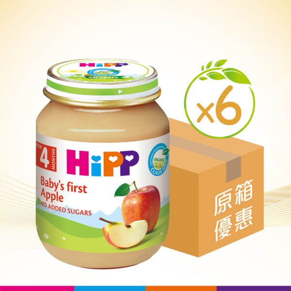hipp-organic-babys-first-apple-125g-6-pcs-package
