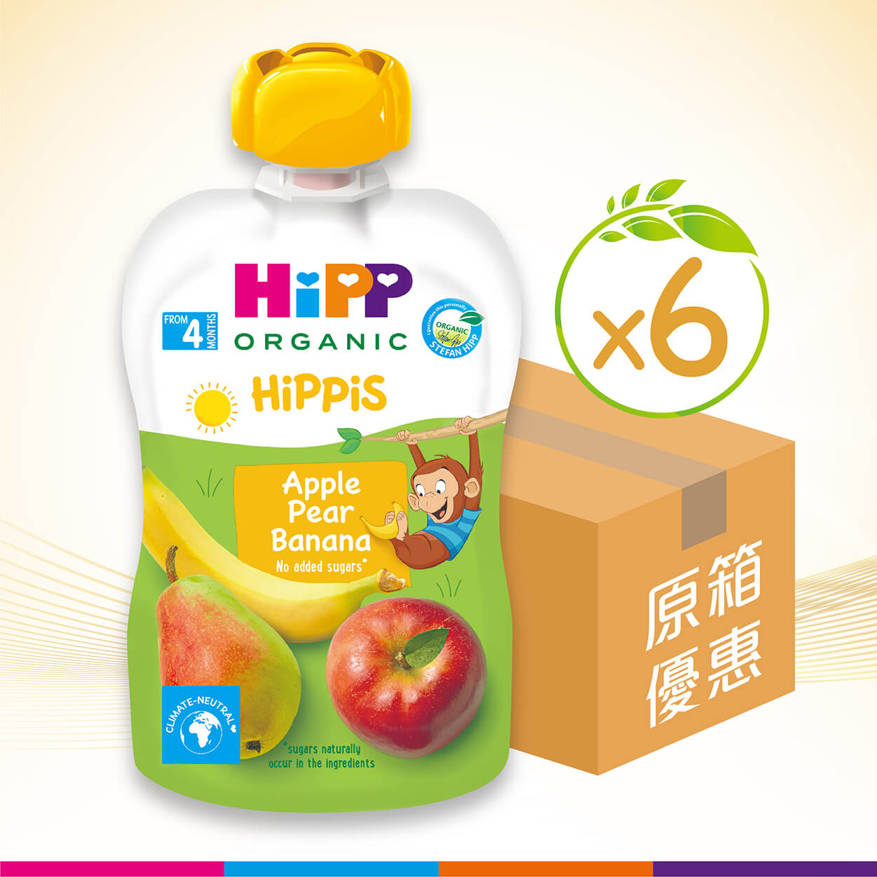 hipp-organic-apple-pear-banana-100g-6-pcs