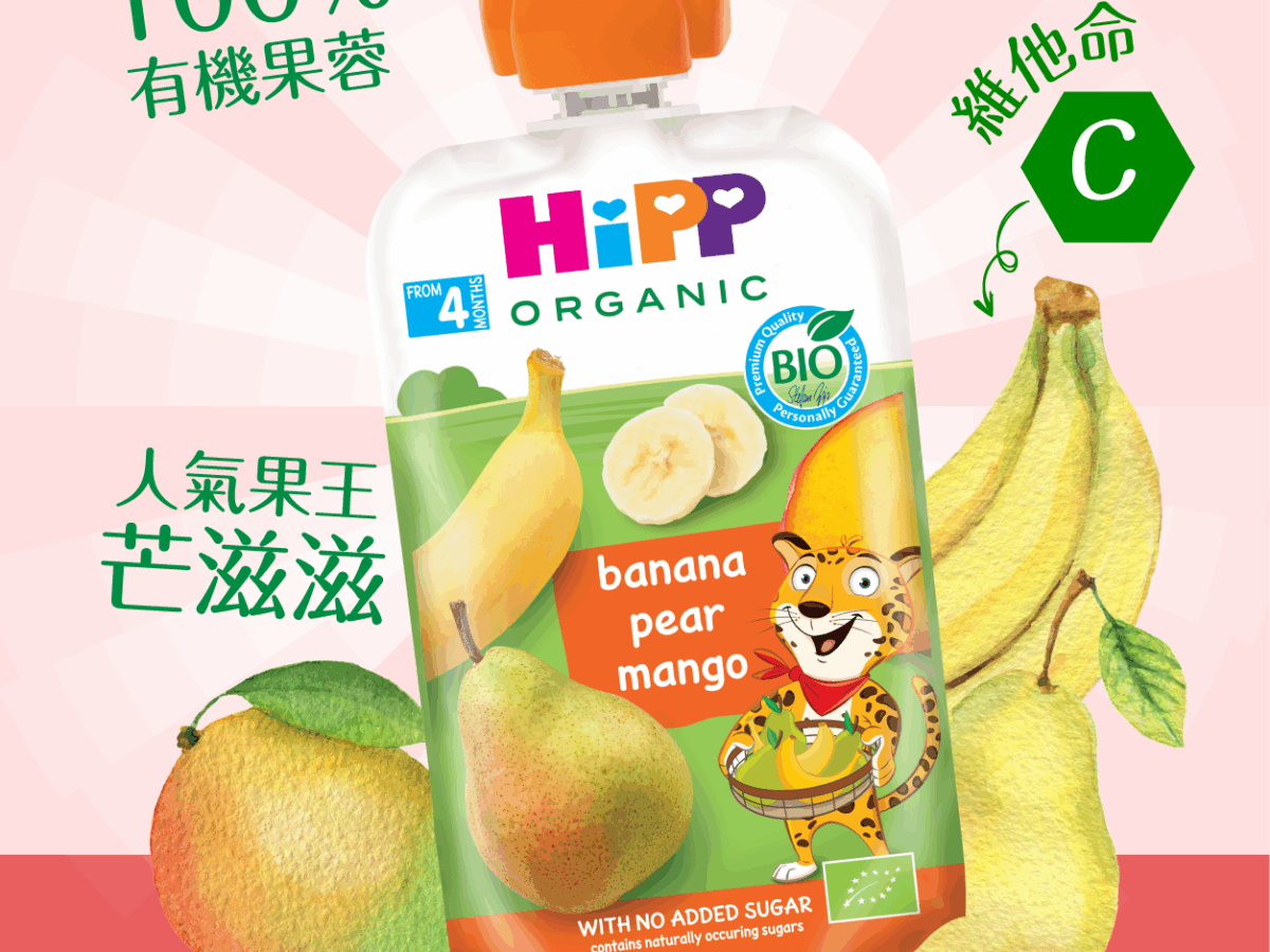 Hipp 6個セット HiPP-Organic-Banana-Pear-Mango