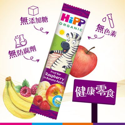 hipp-organic-fruit-bar-raspberry-in-banana-apple