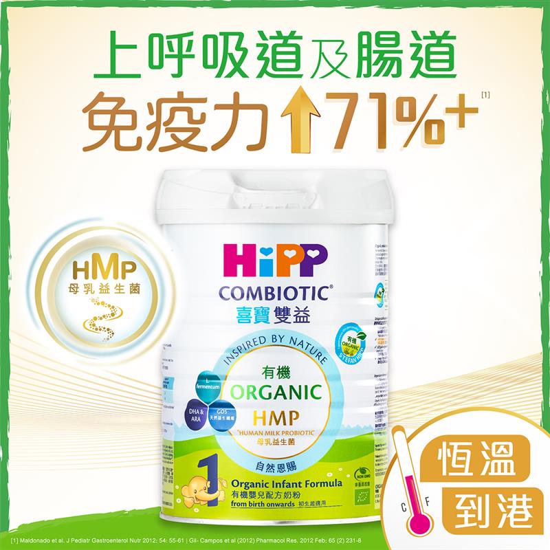 hipp-1-organic-hmp-milk-800g