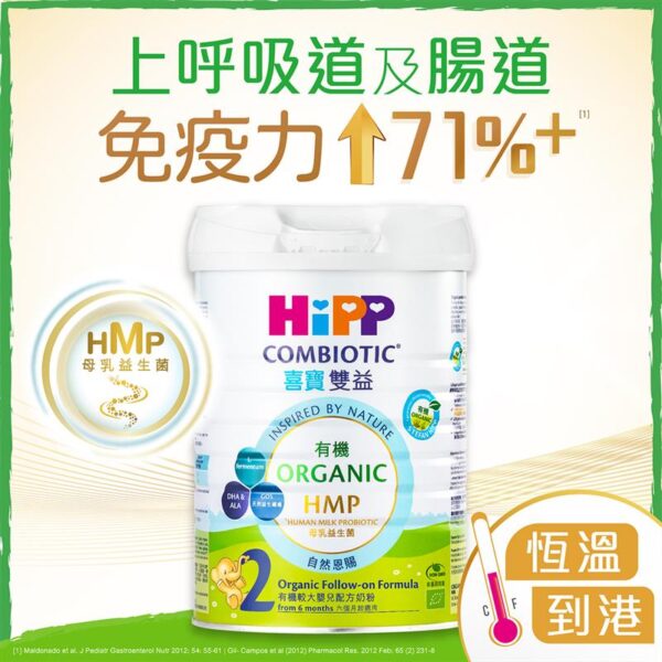 hipp-2-organic-hmp-milk-800g