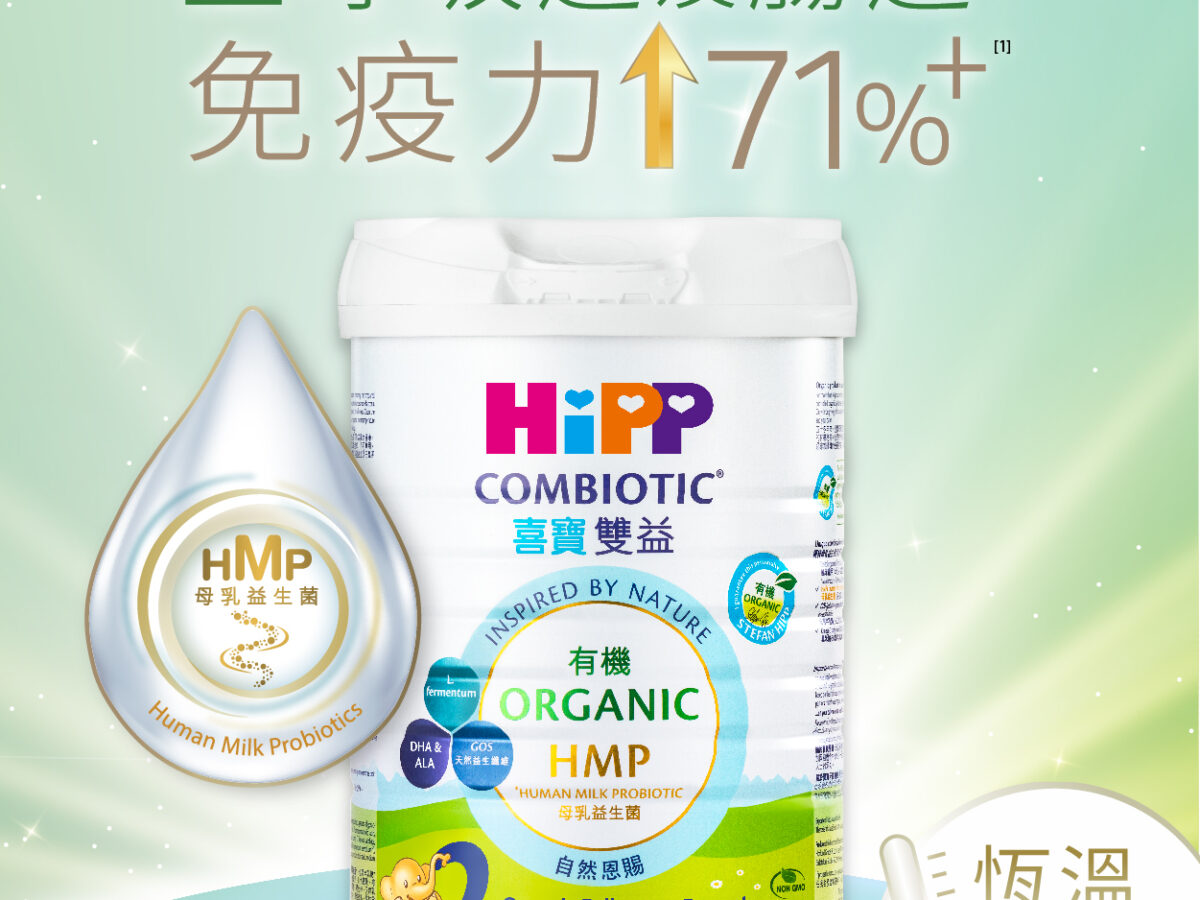 HiPP BIO PRE 粉ミルク 800g × 5箱 楽天市場】【800g 1個・6カ月から】HIPP(ヒップ)organic