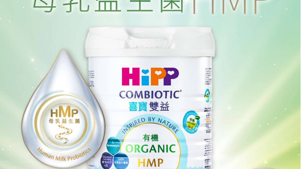 HiPP BIO PRE 粉ミルク 800g × 5箱 HiPP BIO PRE 粉ミルク 800g × 5箱