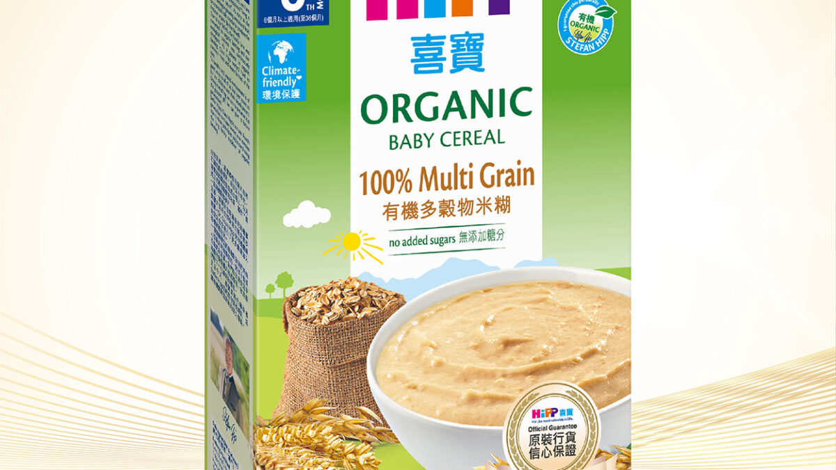 Hipp deals multigrain cereal