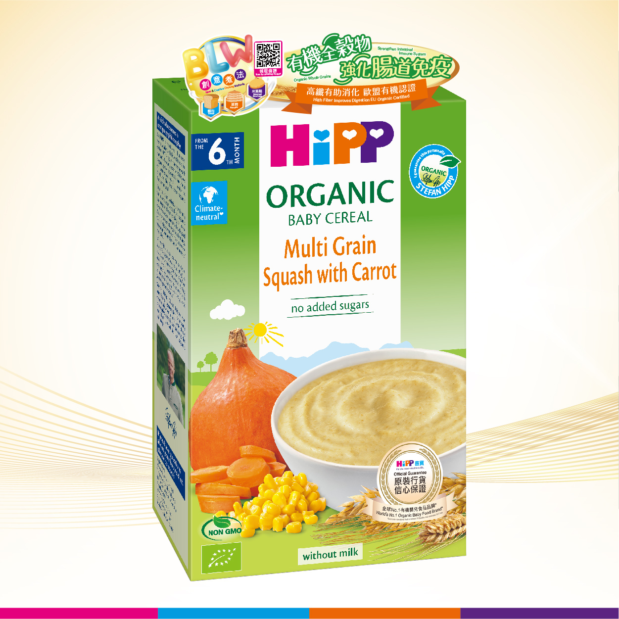 HiPP喜寶有機米糊 - 南瓜多穀物 (200克)