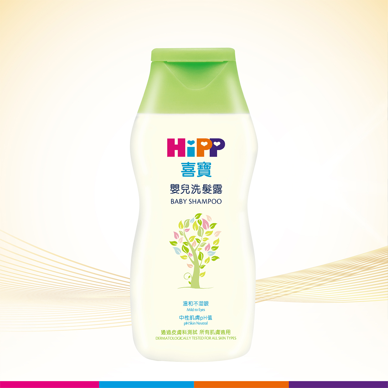 hipp-shampoo-200ml