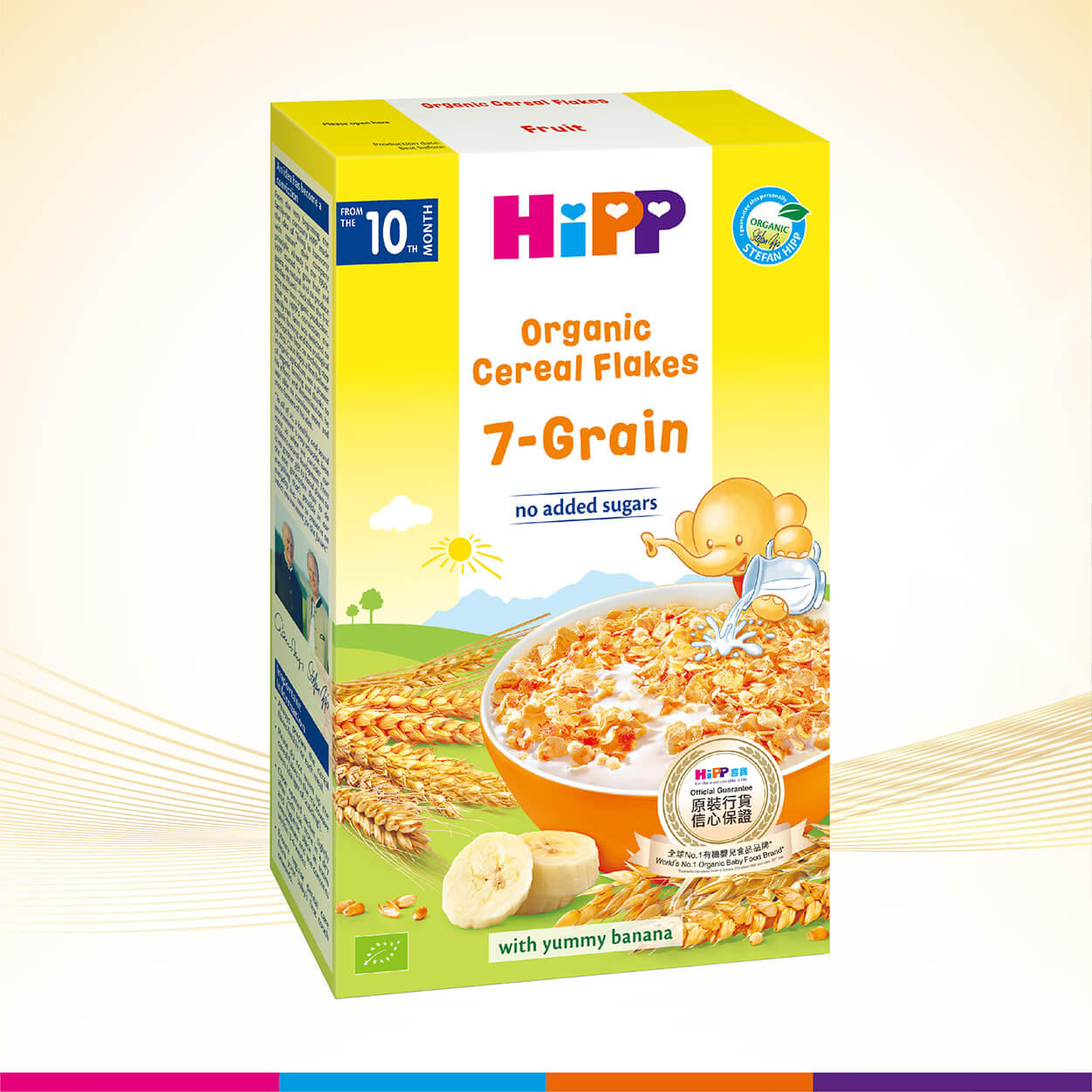 hipp-organic-cereal-flake-7-grain-200g