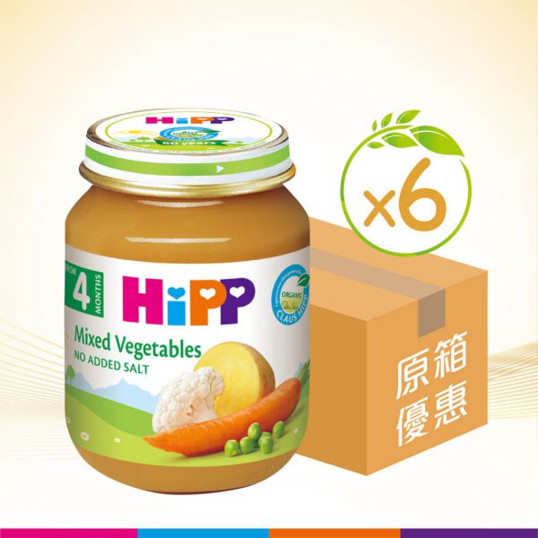 hipp-organic-mixed-vegetables-125g-6-pcs-package