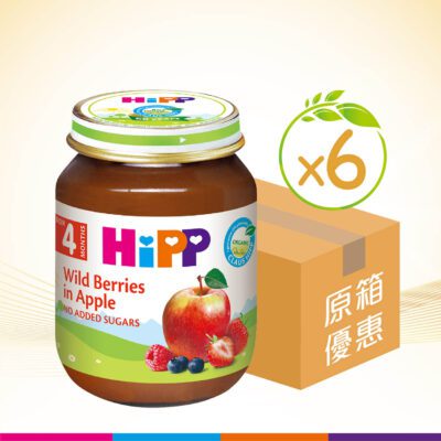 hipp-organic-wild-berries-in-apple-125g-6-pcs-package