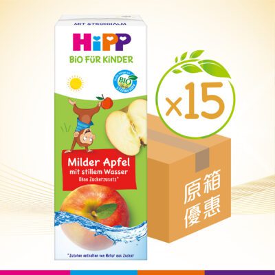 hipp-organic-mild-apple-juice-in-still-water-15pcs-new-arrival