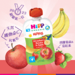HiPP喜寶有機草莓香蕉蘋果果蓉唧唧裝(6支裝)