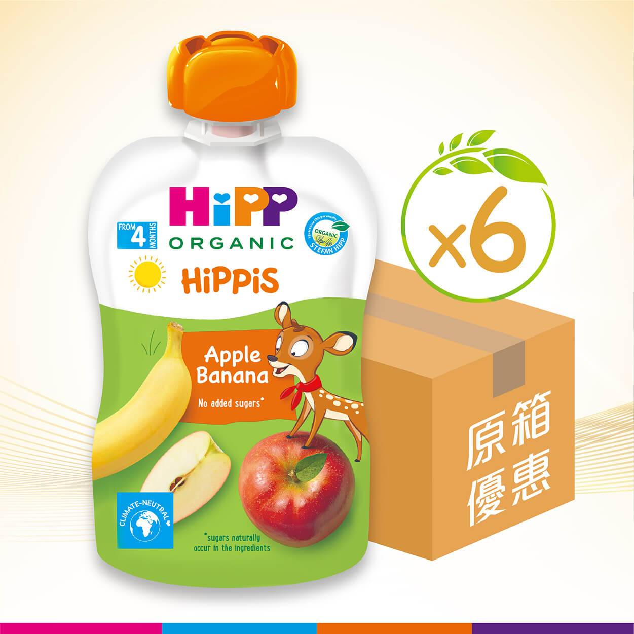 hipp-organic-apple-banana-100g-6-pcs