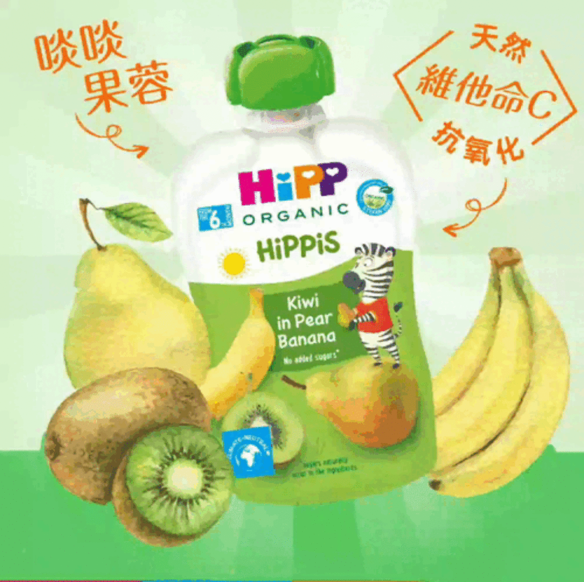 HIPP BIO Frutta Frullata Pera Banana Kiwi 90g