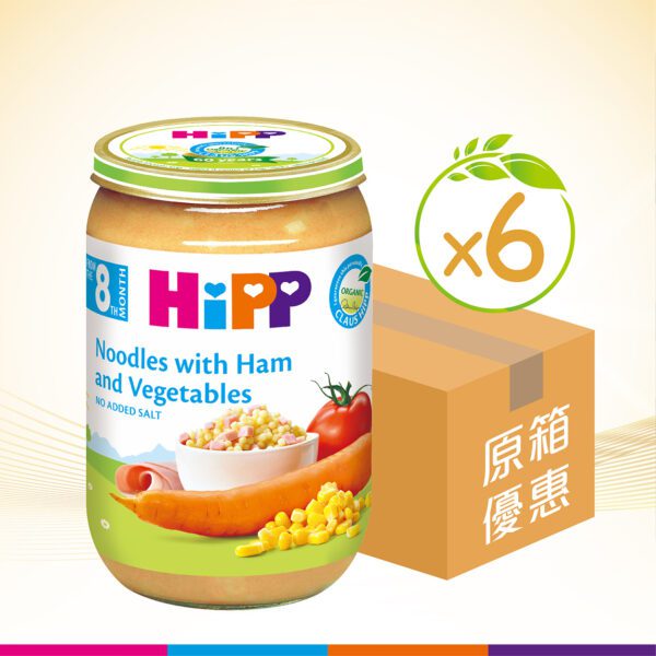 hipp-organic-noodles-with-ham-vegetables-220g-6-pcs-package