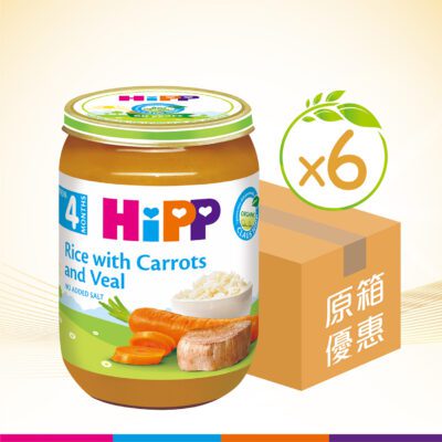 hipp-organic-rice-with-carrots-and-veal-190g-6-pcs-package
