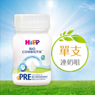 HiPP喜寶有機嬰兒配方水奶 (90毫升) 單支裝 (含1個無菌獨立奶咀) (最佳食用日期: 2025​年12月10日)