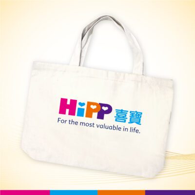 HiPP_Big_Bag