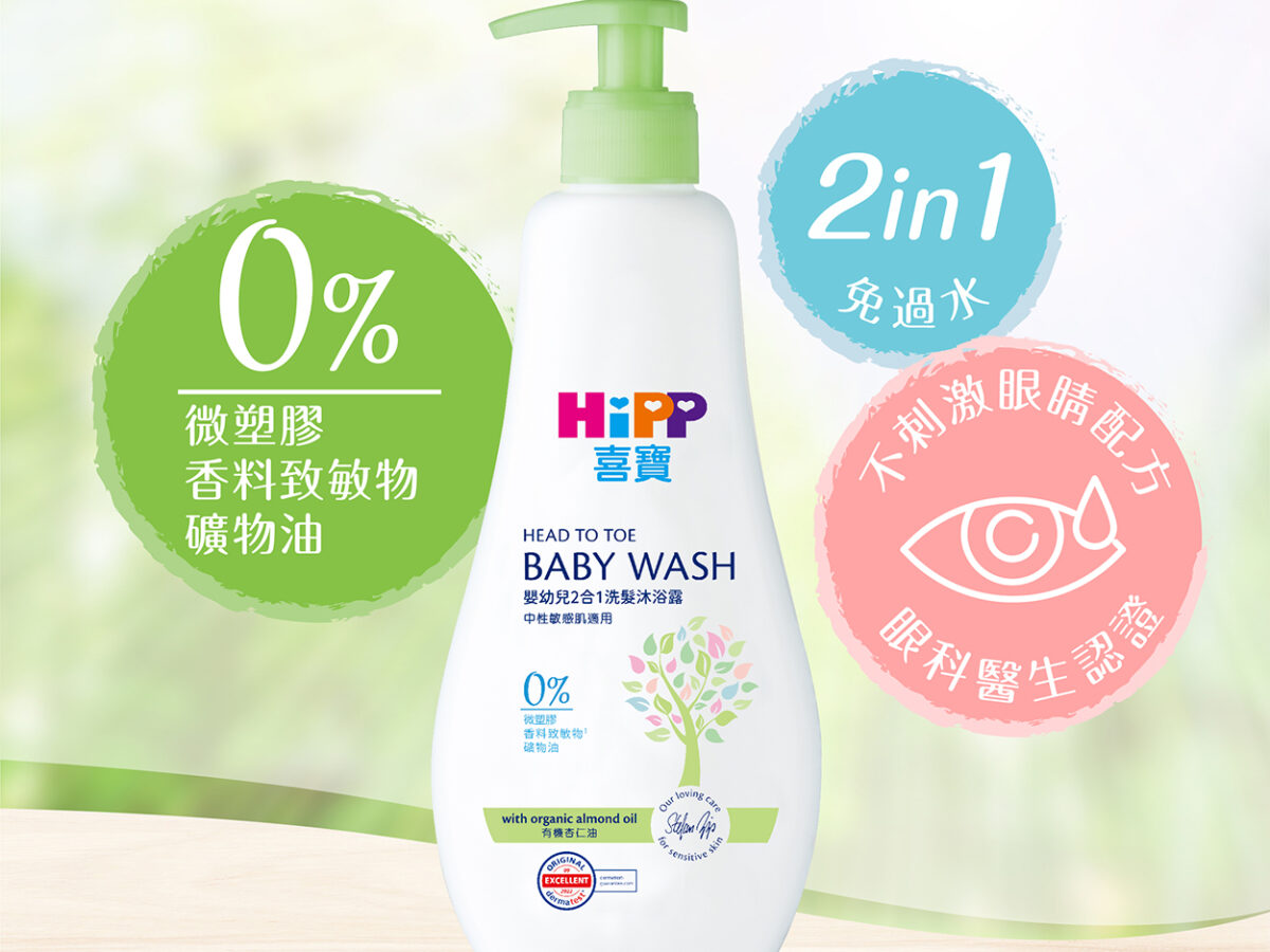  Hipp Head to Toe Wash (Pack of 6) : Everything Else