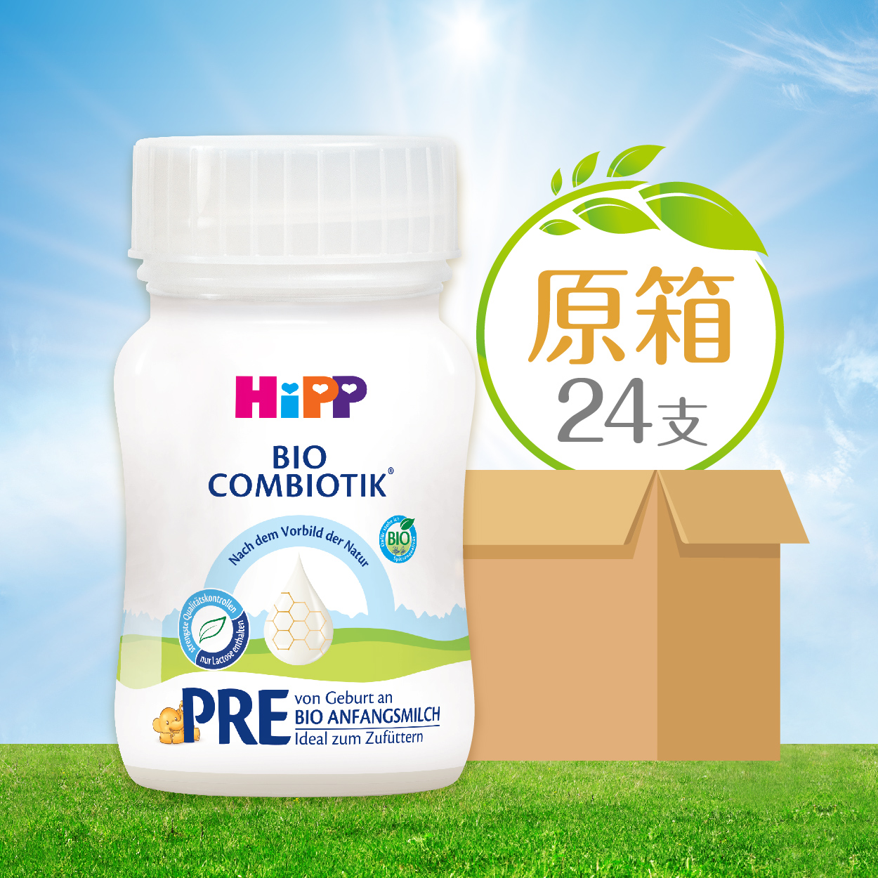 HiPP喜寶有機嬰兒配方水奶 (90毫升) 24 樽裝原箱 (最佳食用日期: 2025年12月10日​)