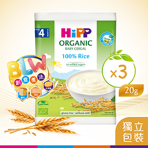 HiPP-Organic-Rice-3-sample-pack