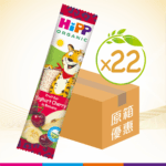 HiPP Organic Fruit Bar Yoghurt Cherry in Banana Full Case