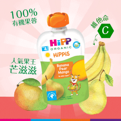 HiPP Organic Banana Pear Mango (100g) 6 pcs