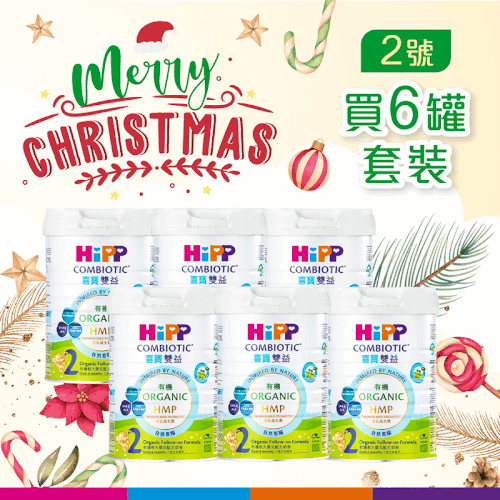 HiPP喜寶｜HiPP喜寶聖誕Kiztopia玩樂及聖誕禮盒套裝 (2號奶粉 6罐)