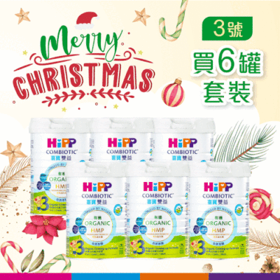 HiPP喜寶｜HiPP喜寶聖誕Kiztopia玩樂及聖誕禮盒套裝 (3號奶粉 6罐)