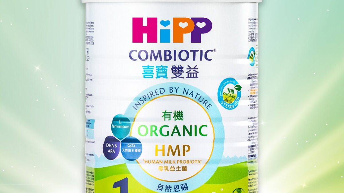 HiPP 1 Organic HMP Milk 800g – HiPP Official ESHOP