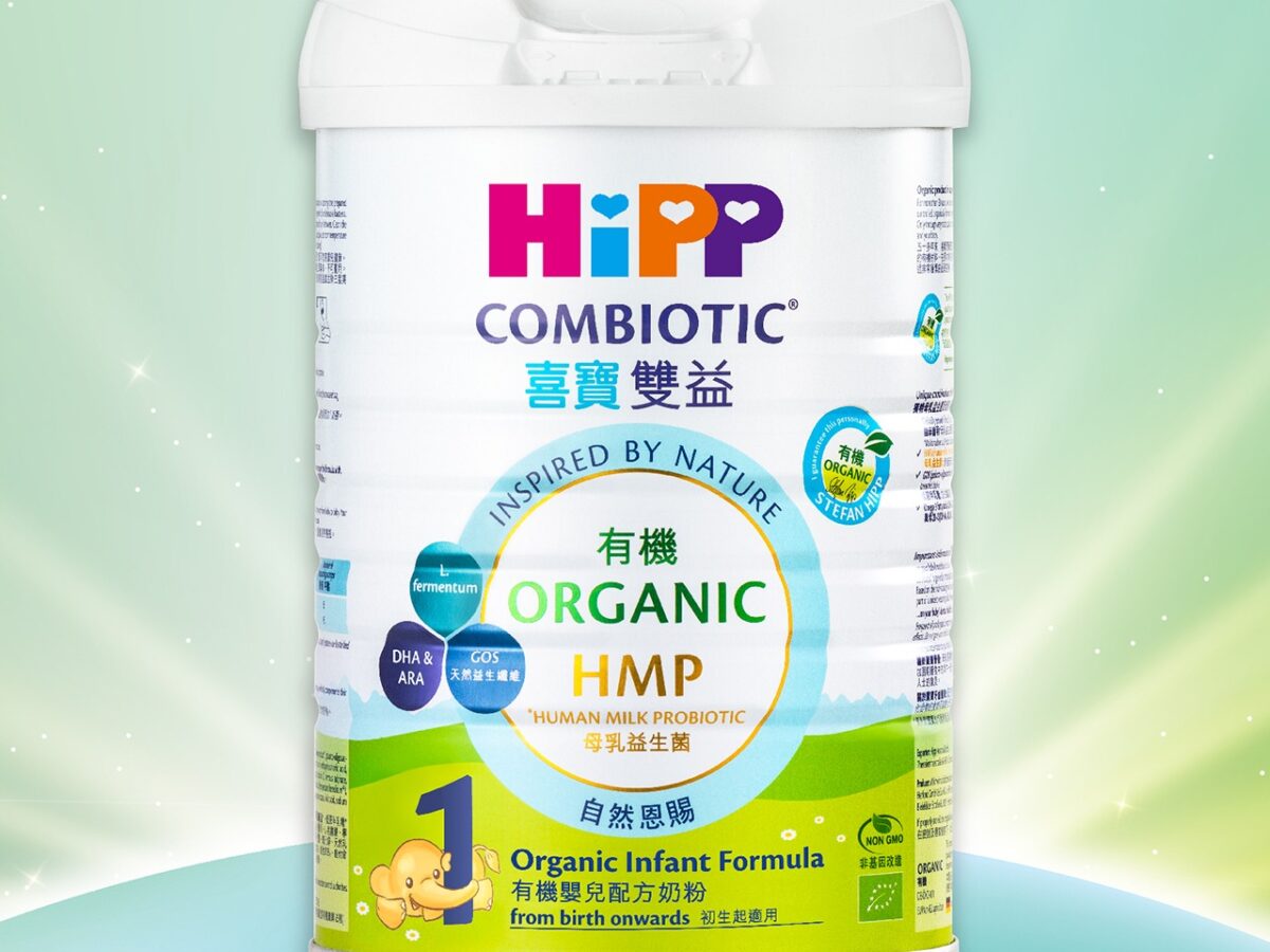 HiPP BIO PRE 粉ミルク 800g × 5箱 800g 8個セット・6カ月から] HiPP(ヒップ)organic COMBIOTIC
