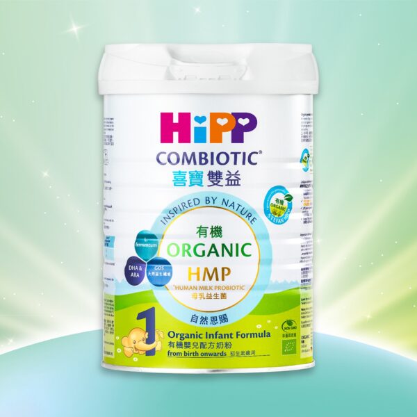 HiPP 1 Organic Combiotic Infant Milk 800g (Photo for reference only) | HiPP喜寶有機雙益嬰兒奶粉 800克 (圖片只供參考)