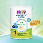 HiPP 1 Organic Combiotic Infant Milk 350g (Photo for reference only) | HiPP喜寶有機雙益嬰兒奶粉 350克 (圖片只供參考)