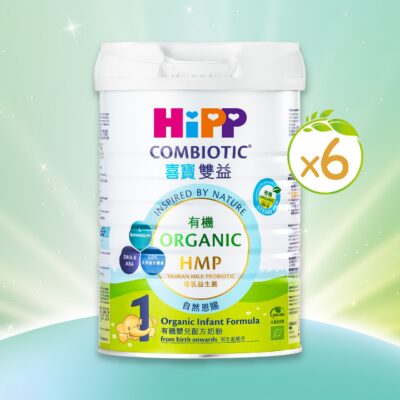 HiPP 1 Organic Combiotic Infant Milk 800g 6 cans package (Photo for reference only) | HiPP喜寶有機雙益嬰兒奶粉 800克 6罐裝 (圖片只供參考)
