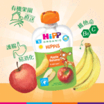 HiPP Organic Apple Banana (100g) 6 pcs