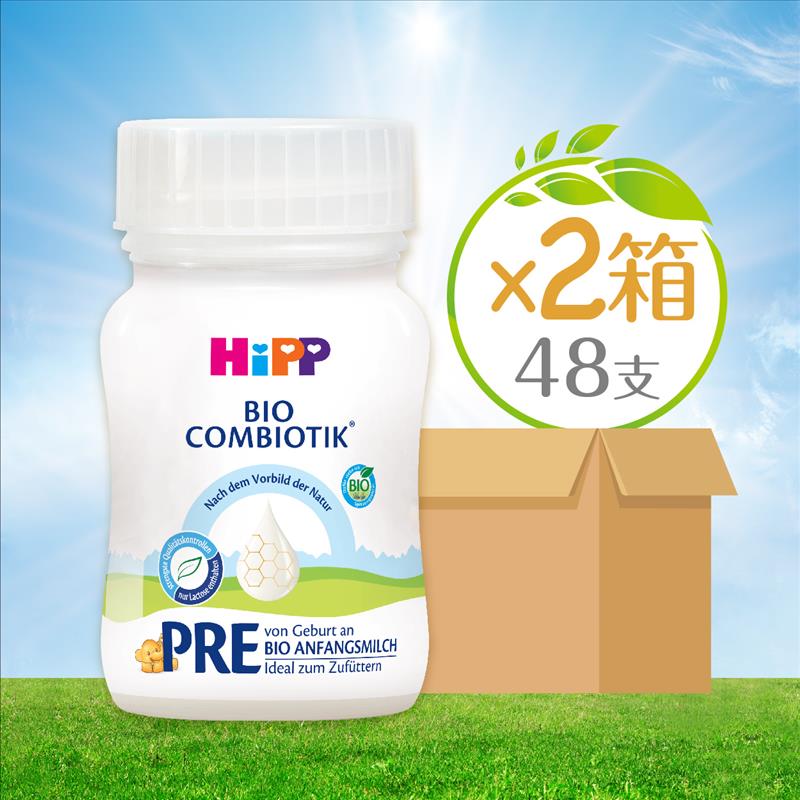 $1,050 - 2 Box (48 bottles) HiPP Combiotic Liquid Milk (90ml)