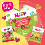 HiPP 有機迷你心形燕麥餅 (曲奇雲呢拿 & 士多啤梨野莓) [2025新產品]