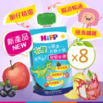 HiPP 有機火龍果紅蘋洋梨黑加侖子唧唧果蓉 (100亳升) 8支裝 [2025年新產品]
